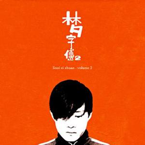 裸替美女裸奶头户外视频
