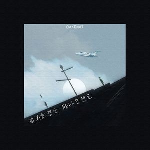 裸替美女裸奶头户外视频
